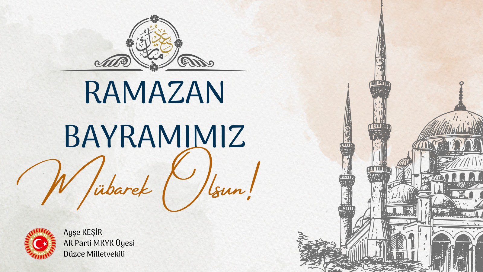 RAMAZAN BAYRAMIMIZ KUTLU OLSUN (1)