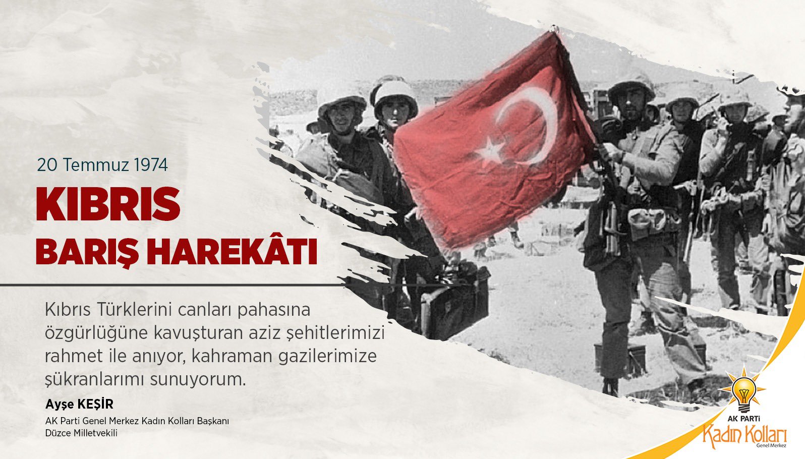 KIBRIS BARIŞ HAREKATI'NIN YIL DÖNÜMÜ KUTLU OLSUN