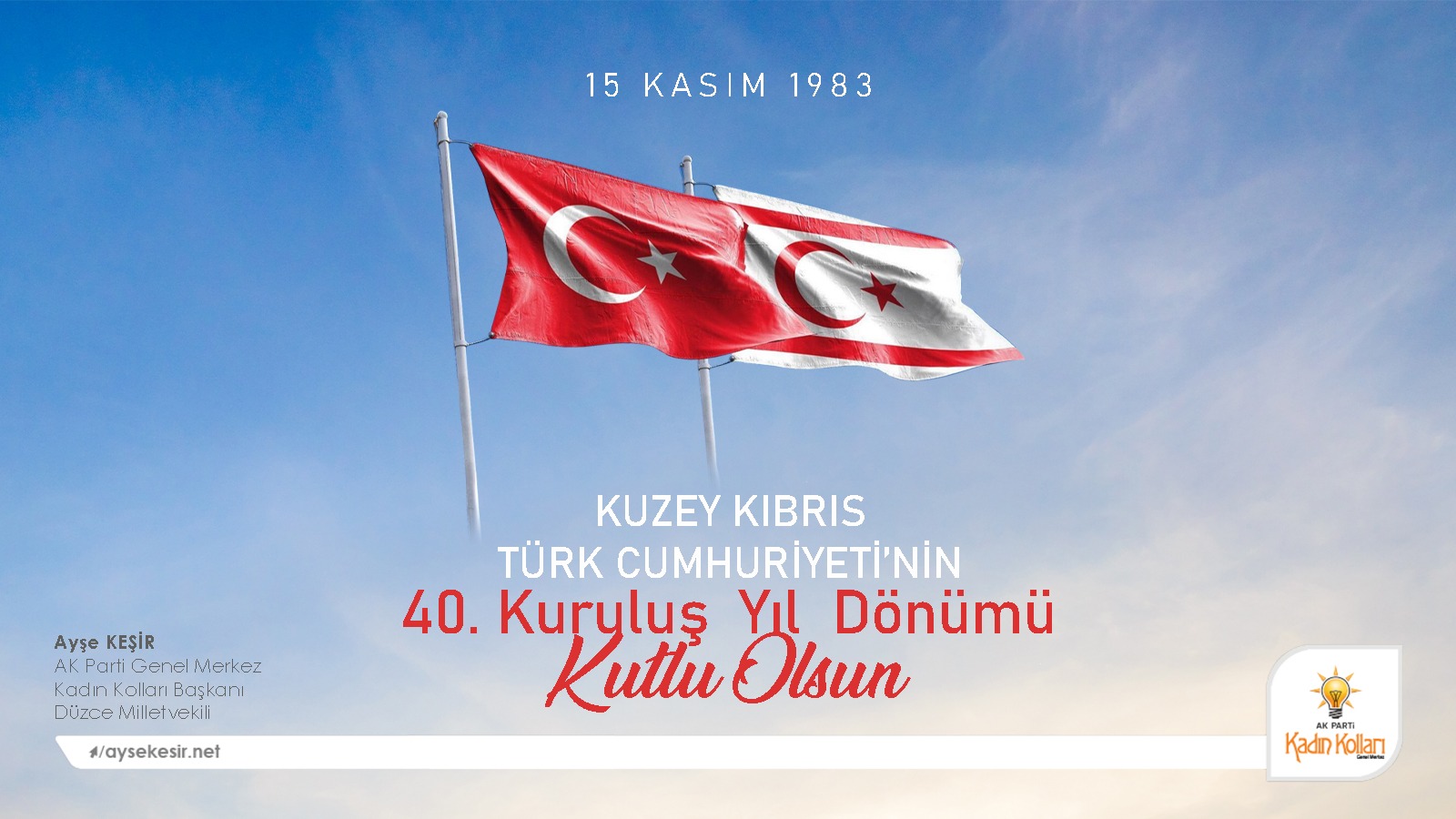 KKTC 40 YAŞINDA