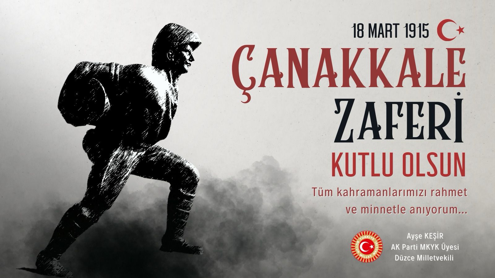 ÇANAKKALE GEÇİLMEZ!